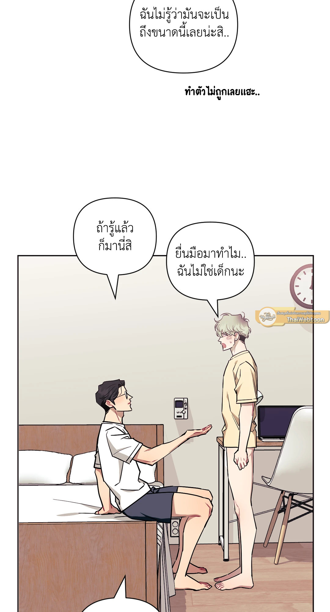 หน้า 58