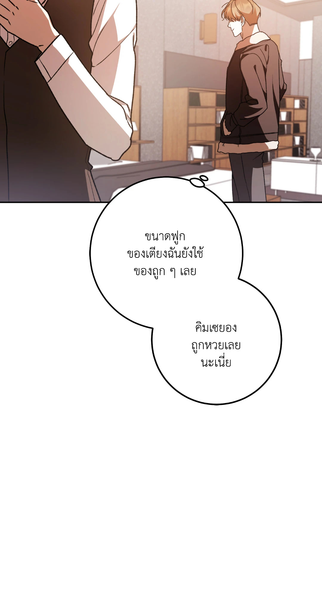 หน้า 88