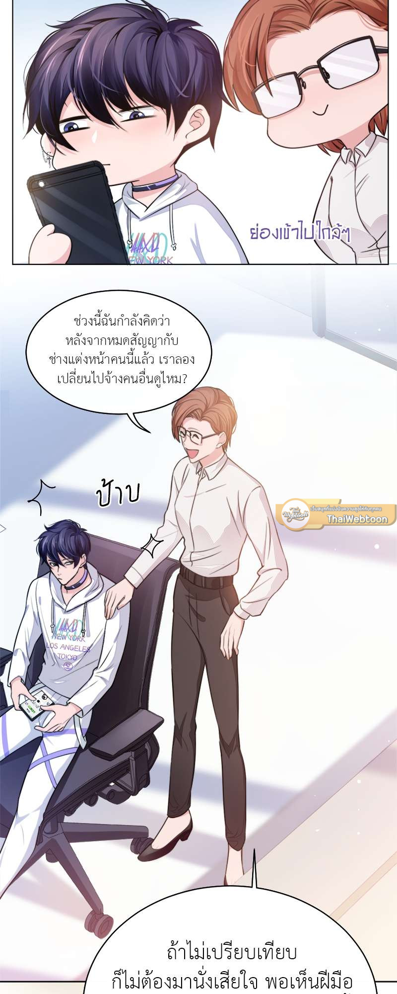 หน้า 33