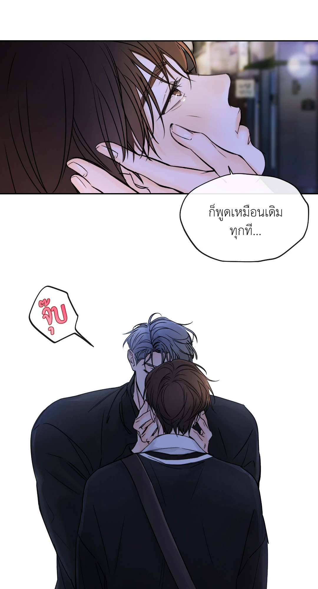 หน้า 69