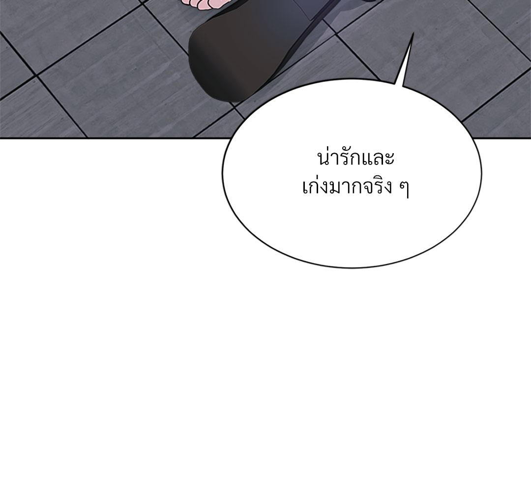 หน้า 106