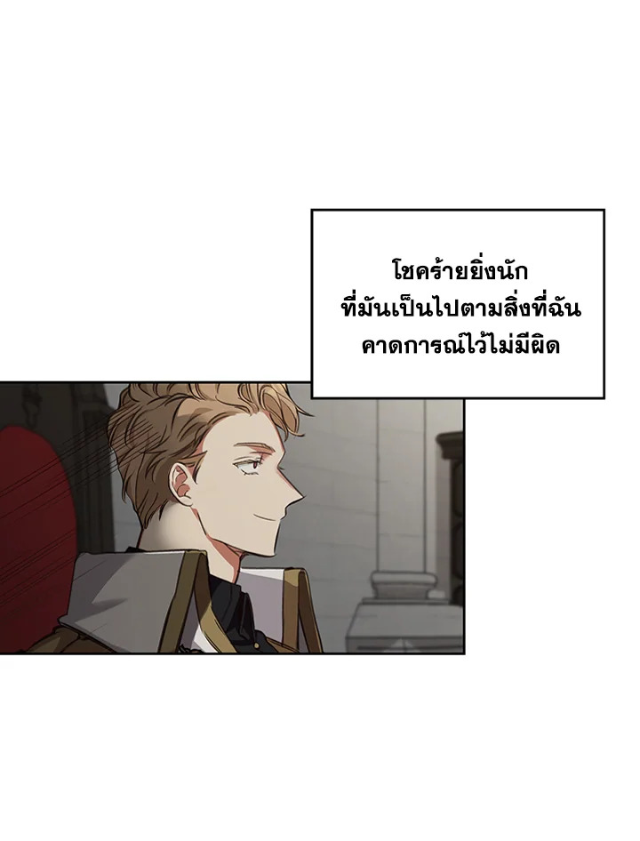 หน้า 131