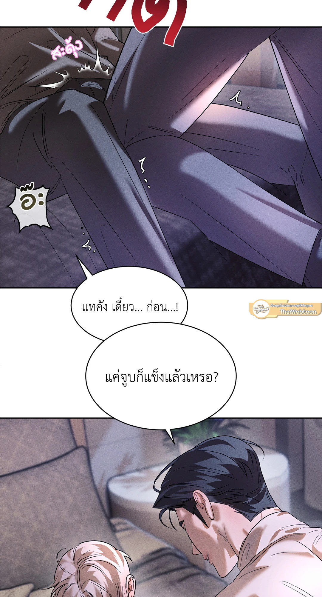 หน้า 23