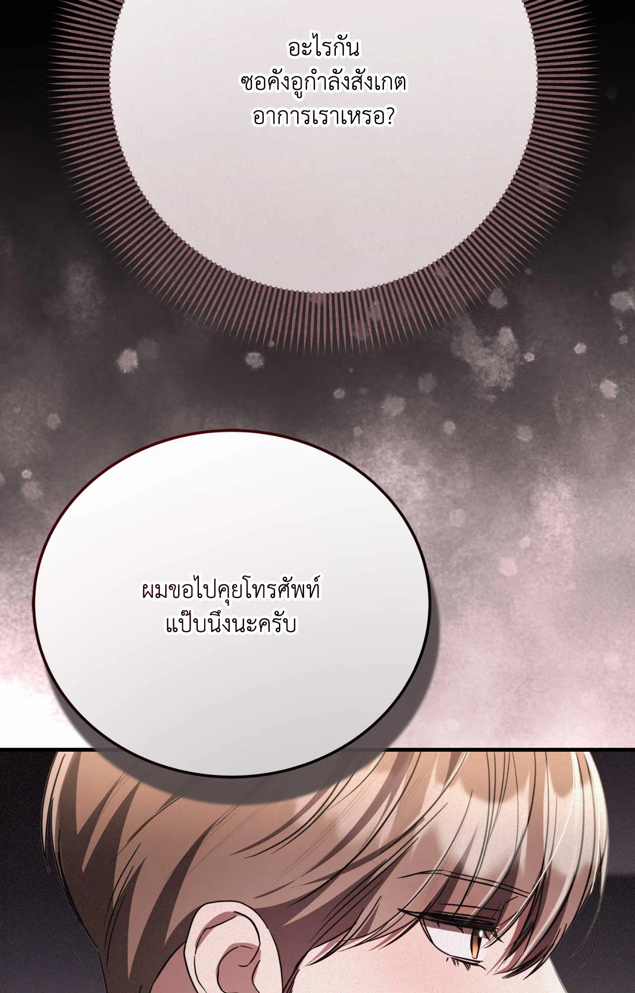 หน้า 64