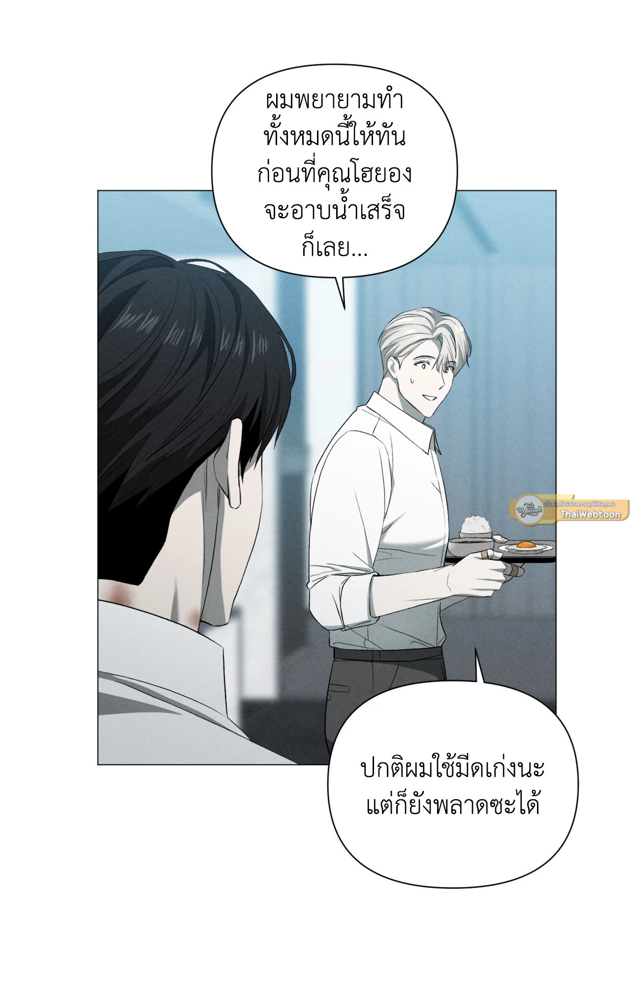 หน้า 24