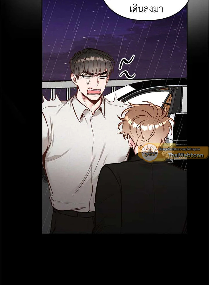 หน้า 69