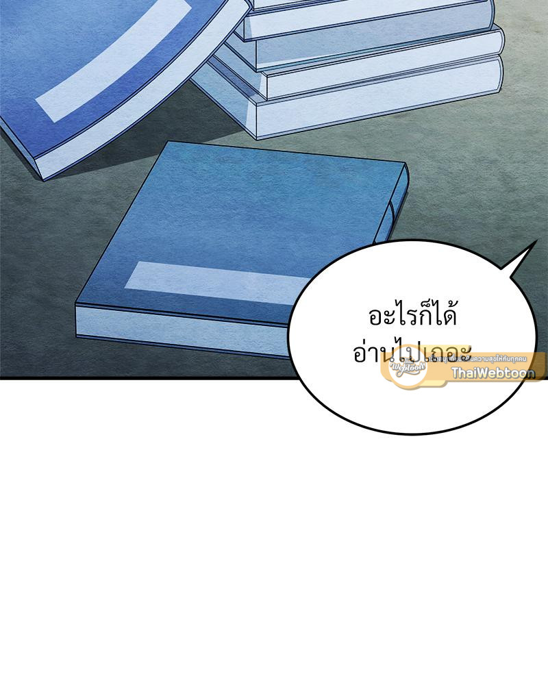 หน้า 75