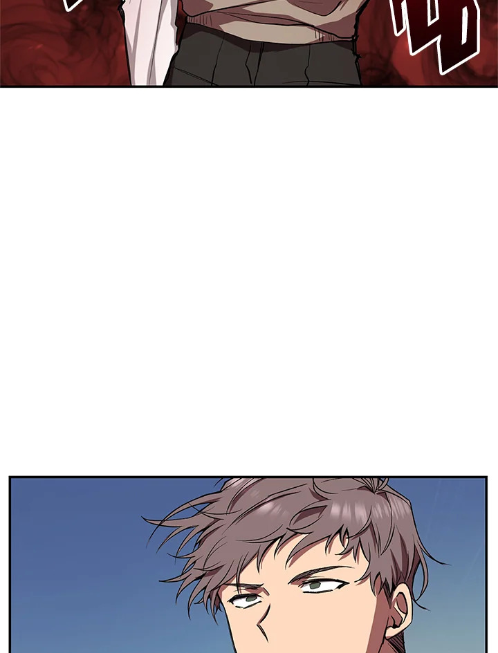 เมื่อผมแกล้งทำตัวเป็นคนกากในโรงเรียน | My F-Rank High School Life ตอนที่ 5 - รูปที่ 2