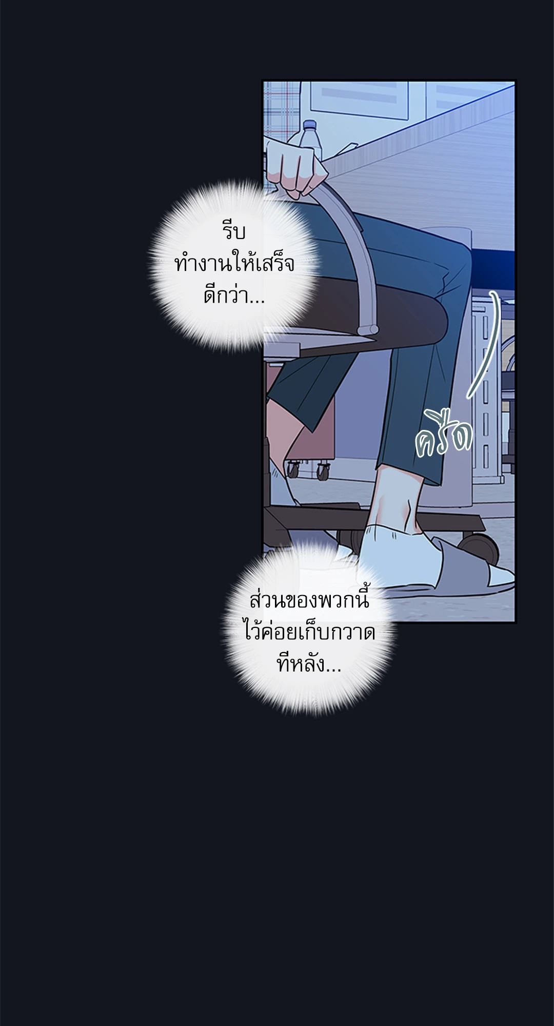 หน้า 45