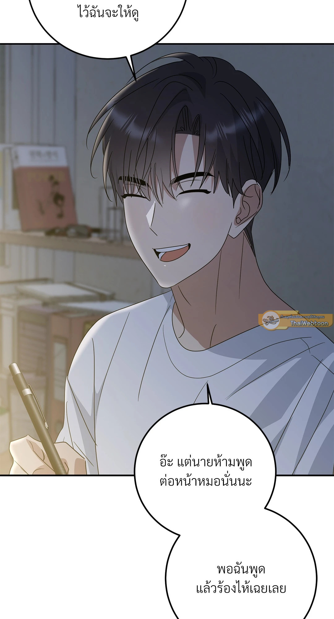 หน้า 35