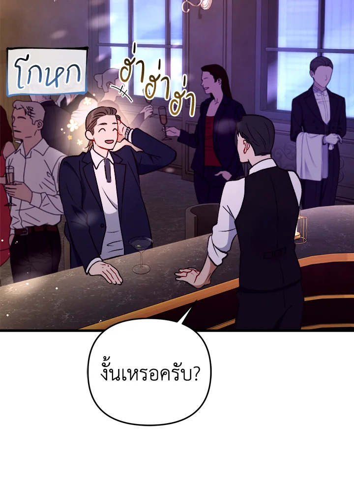หน้า 121