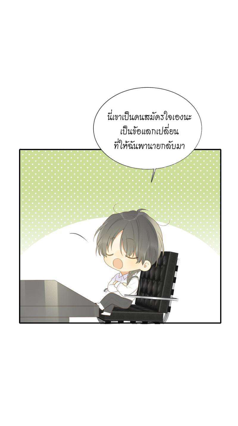 หน้า 29