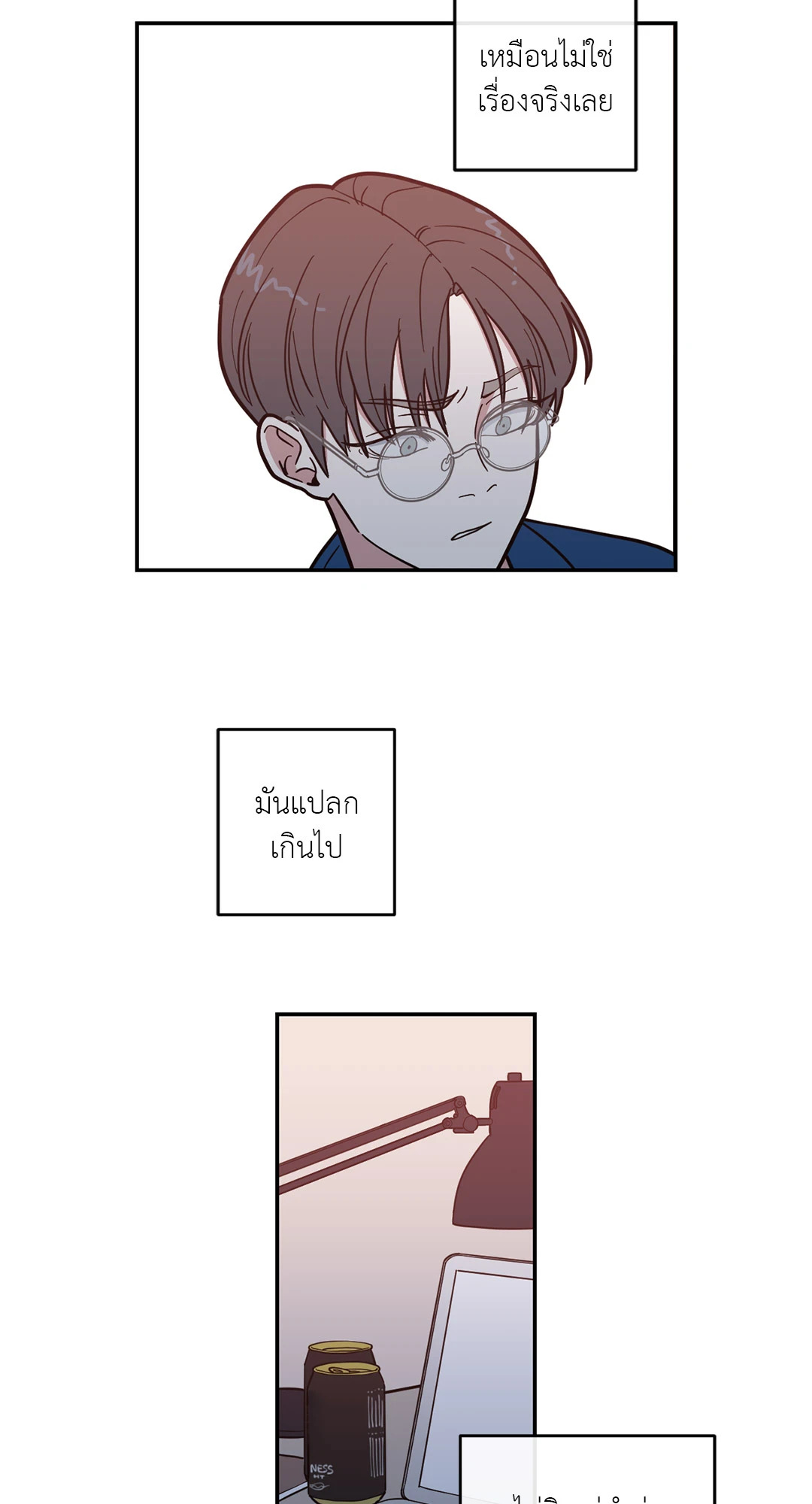 หน้า 42