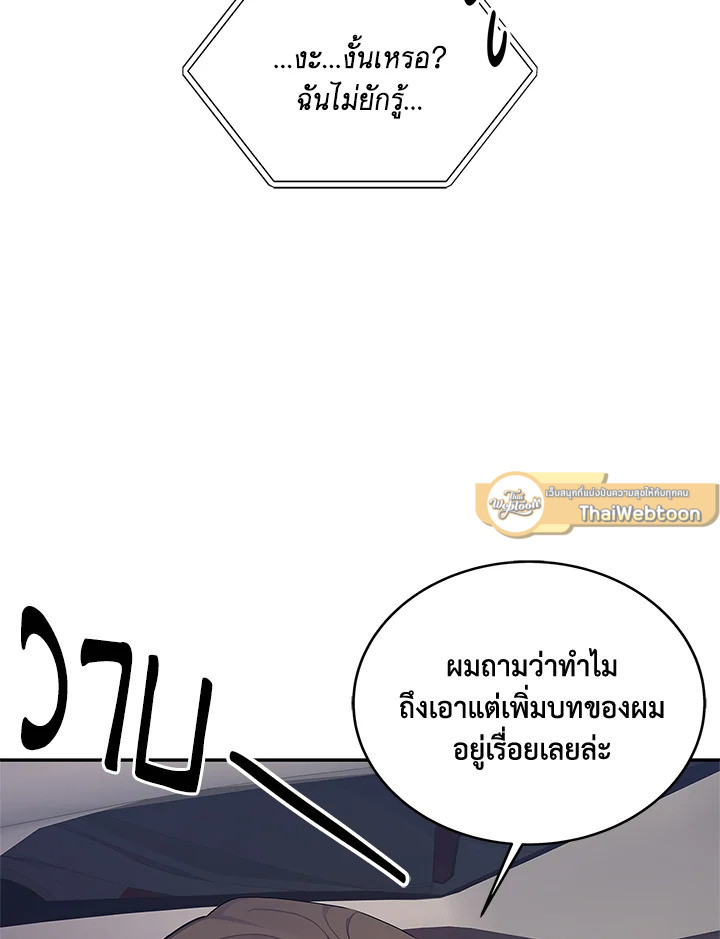 หน้า 67