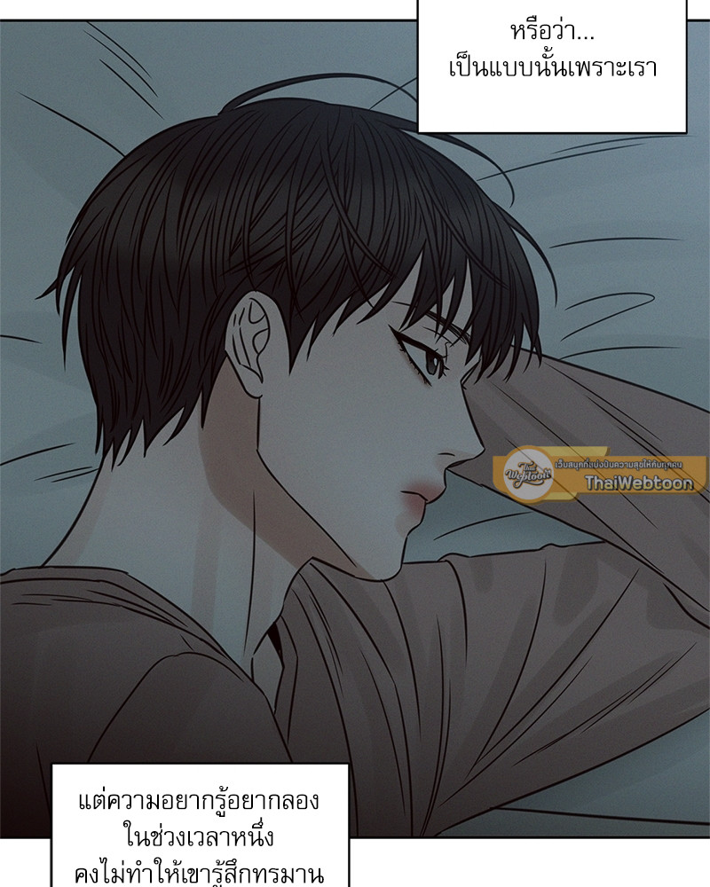 หน้า 97