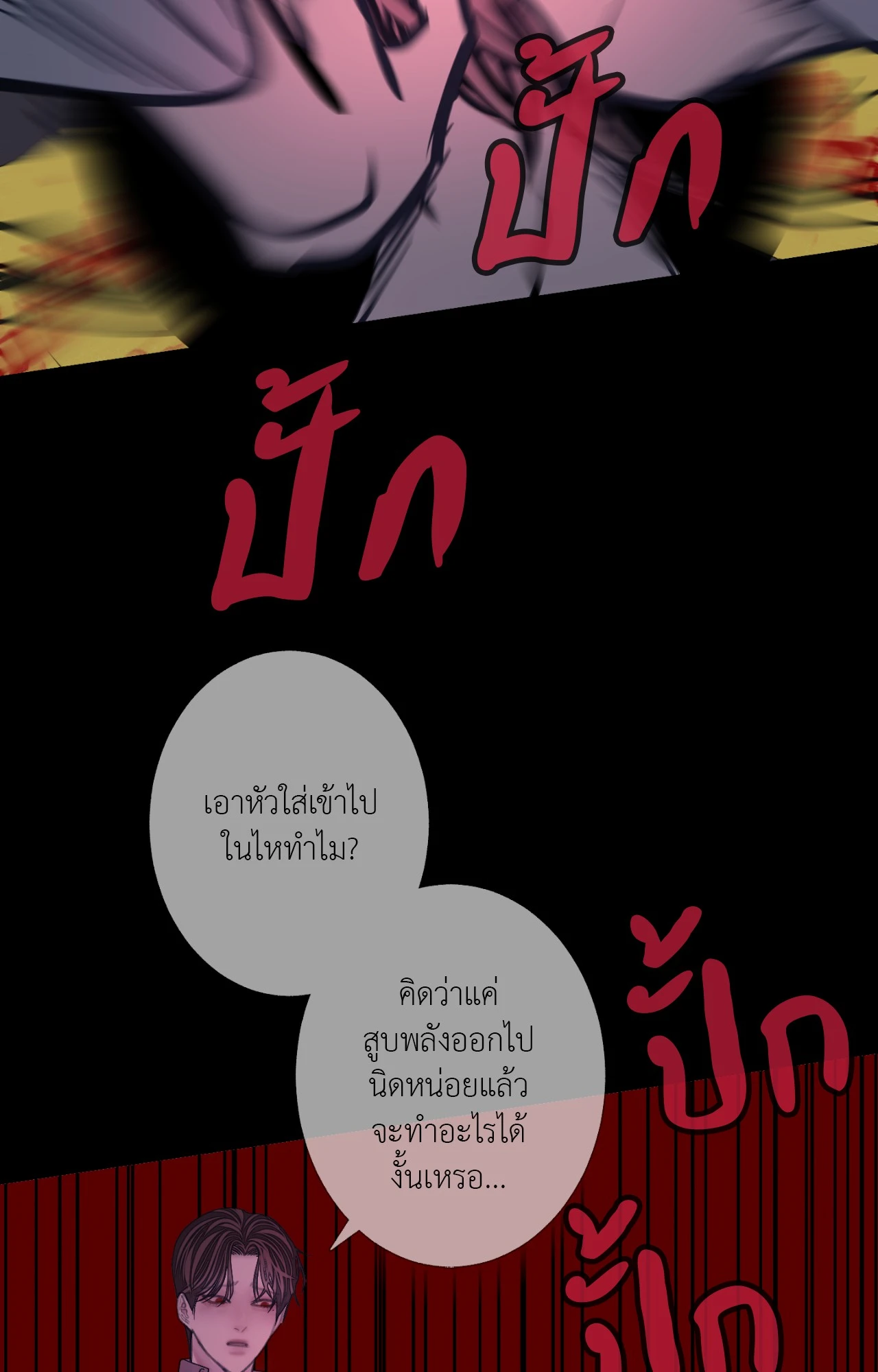 หน้า 105