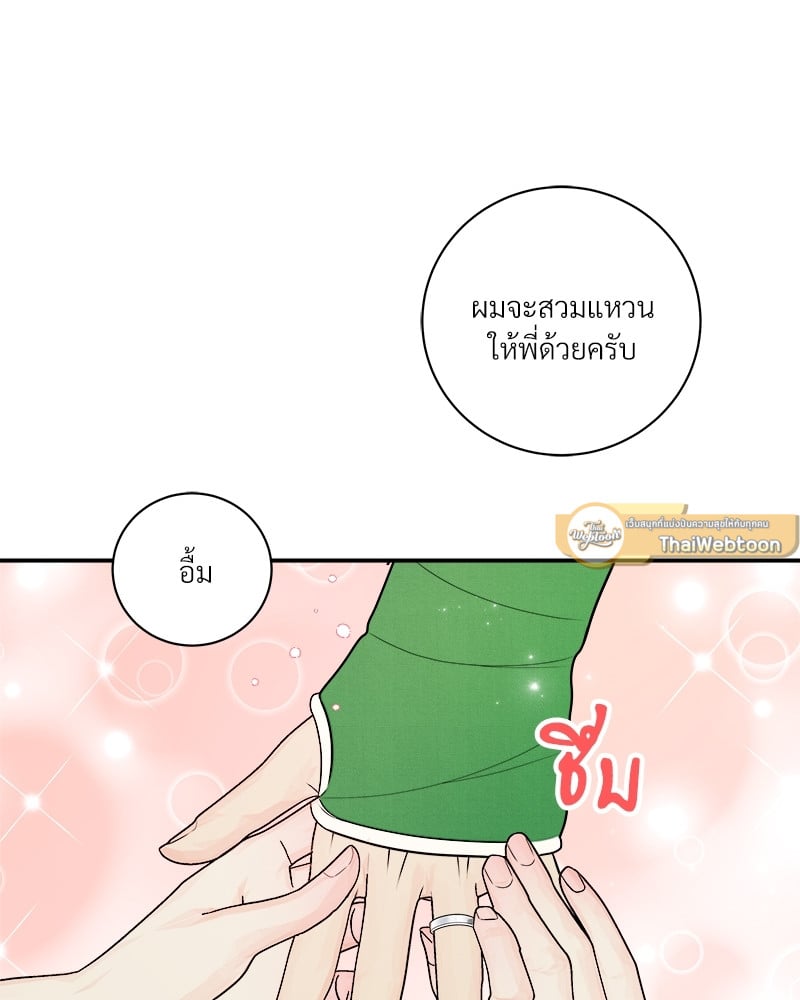 หน้า 56