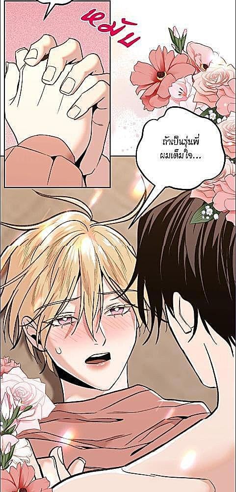 หน้า 47