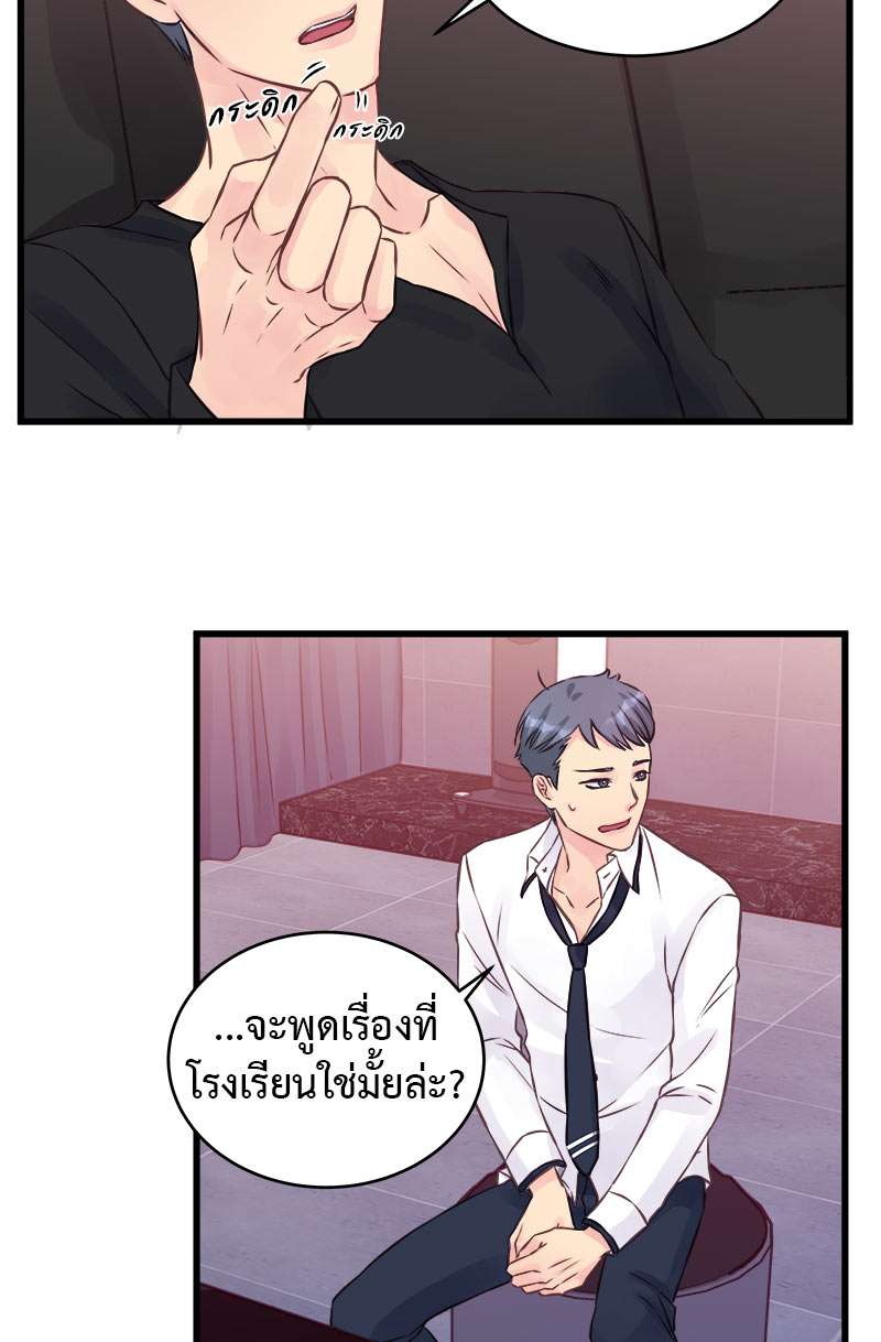 หน้า 39