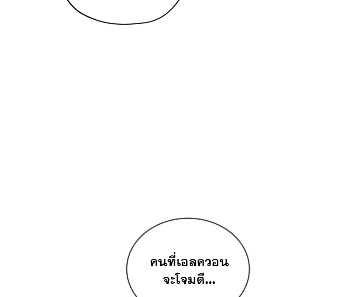 หน้า 105