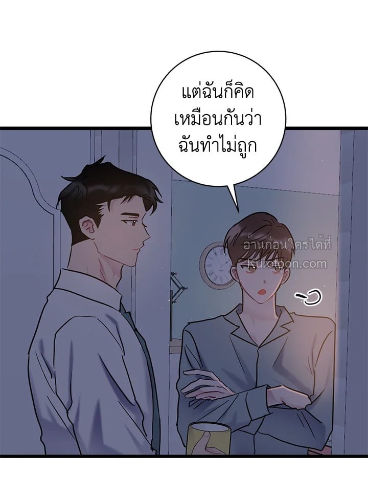 หน้า 73