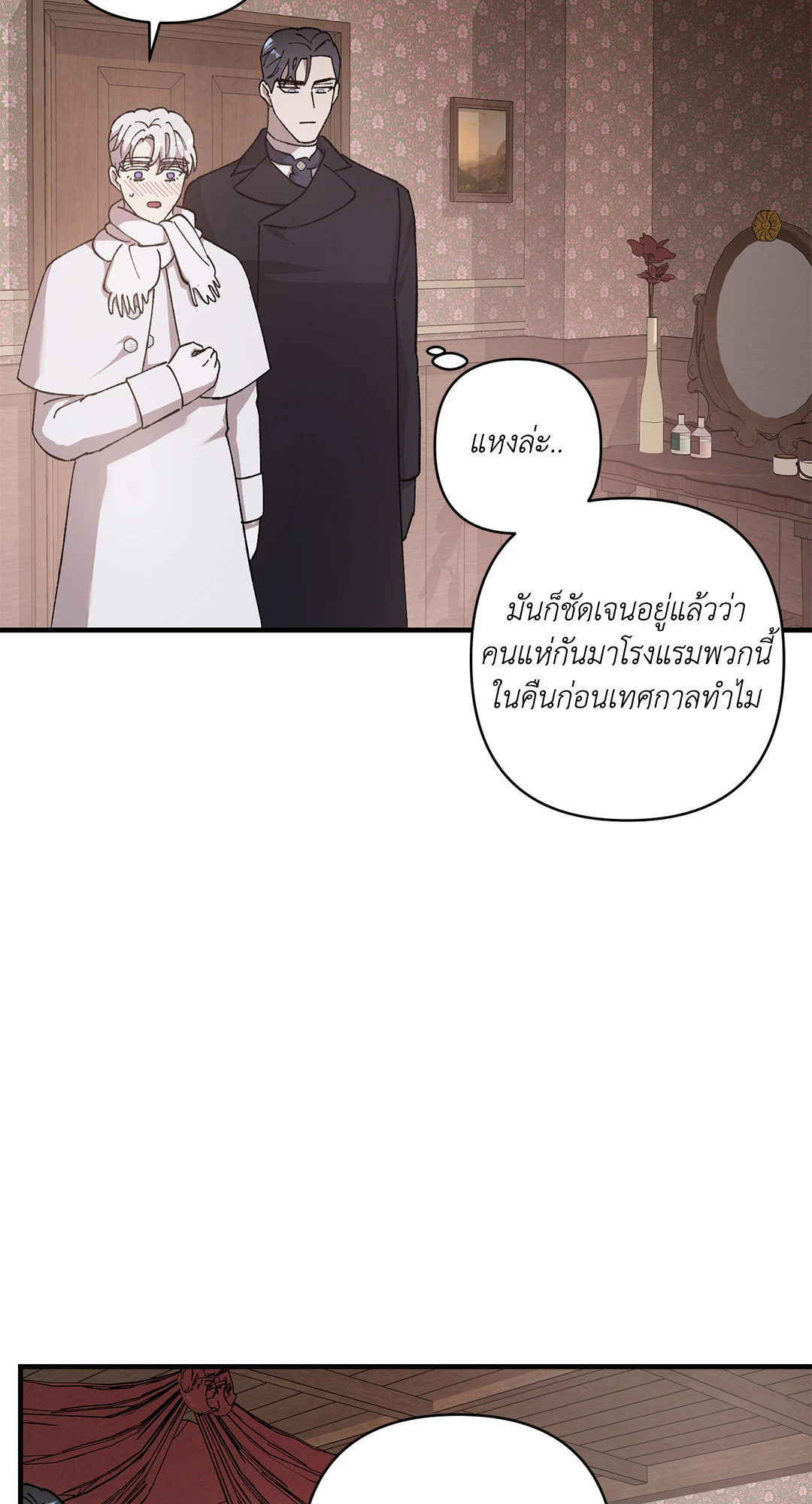 หน้า 51