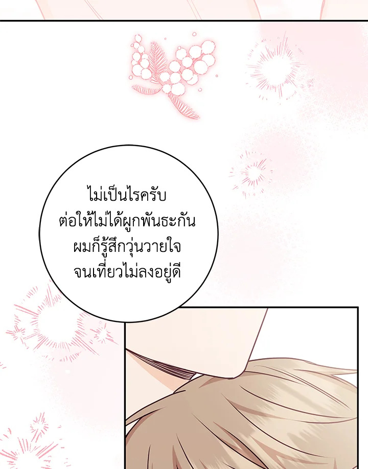 หน้า 91