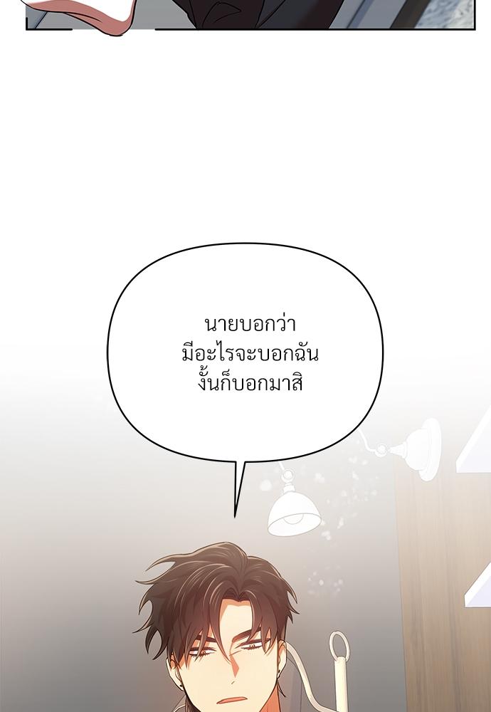 หน้า 95