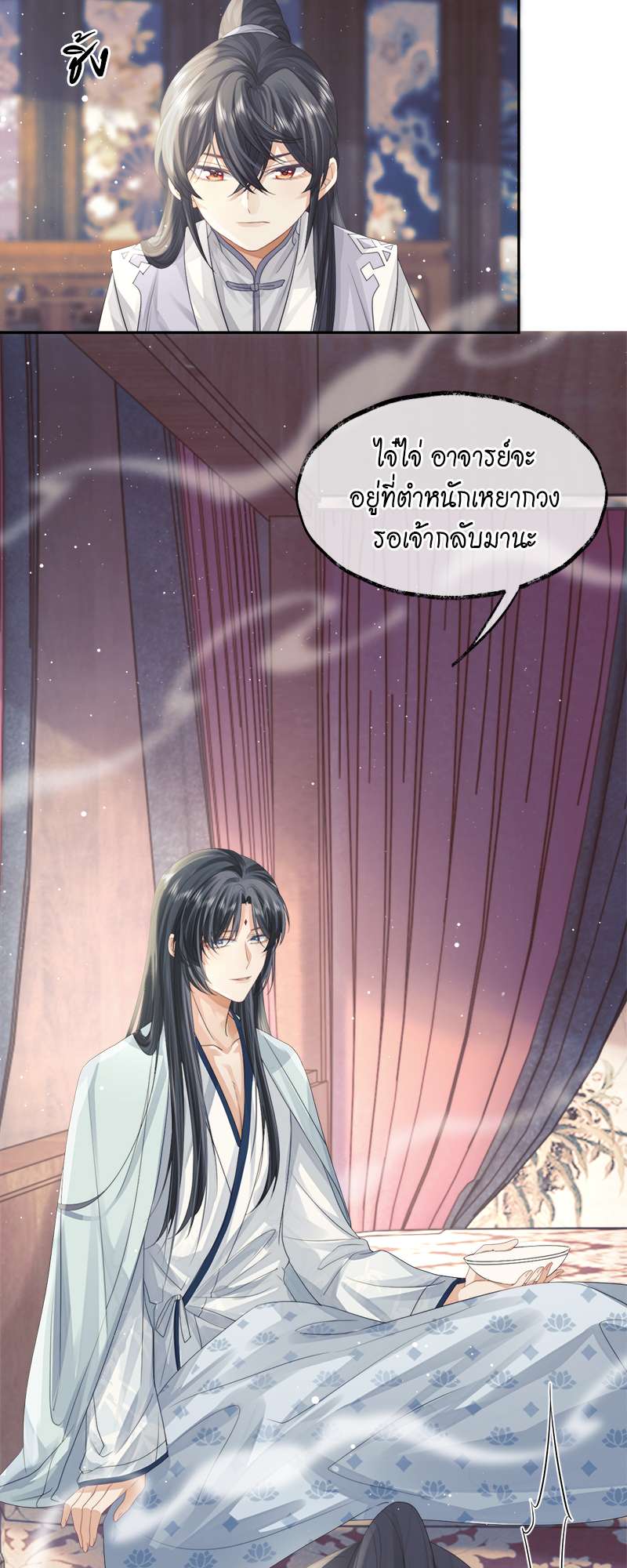 หน้า 27