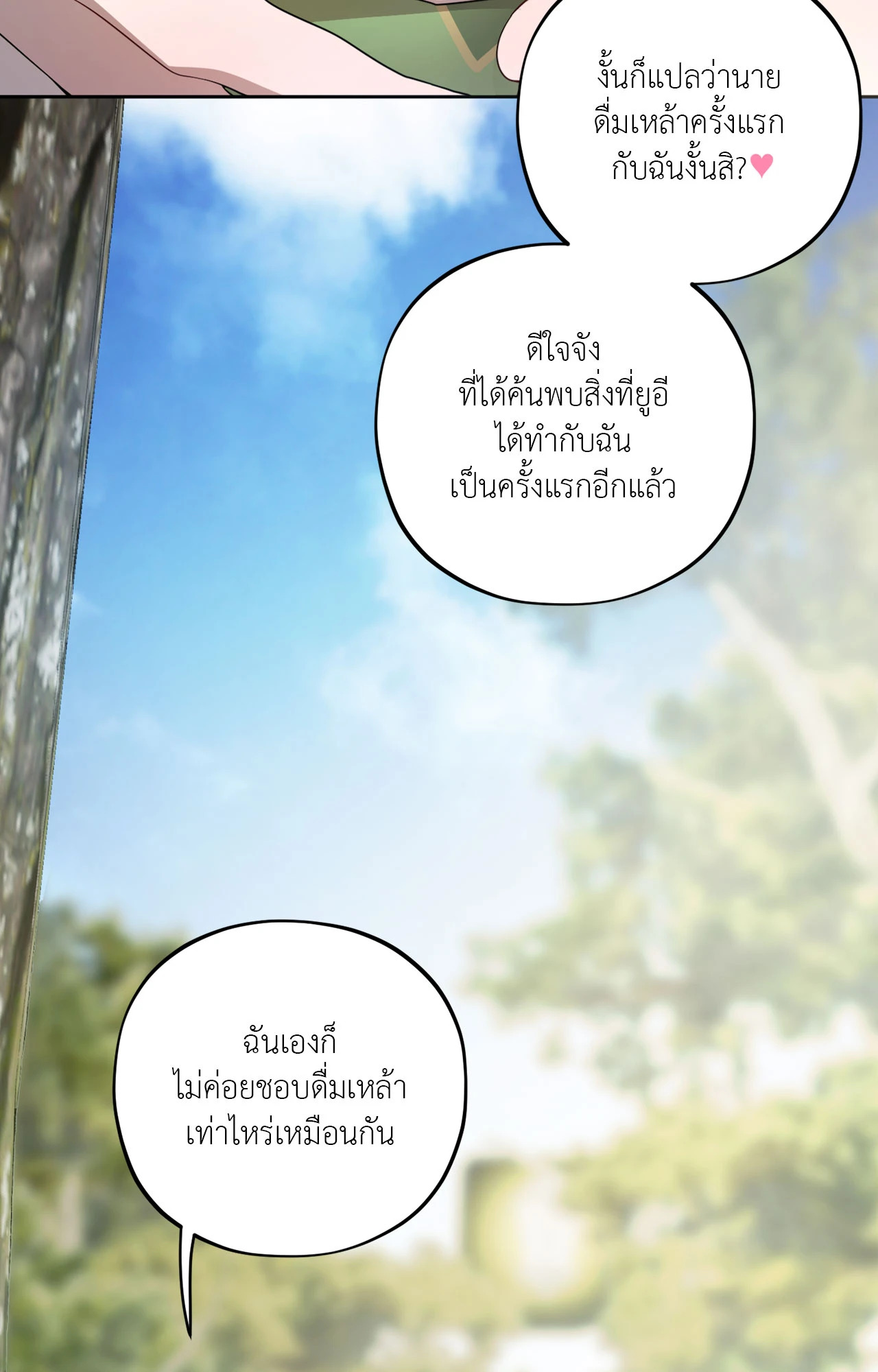 หน้า 90