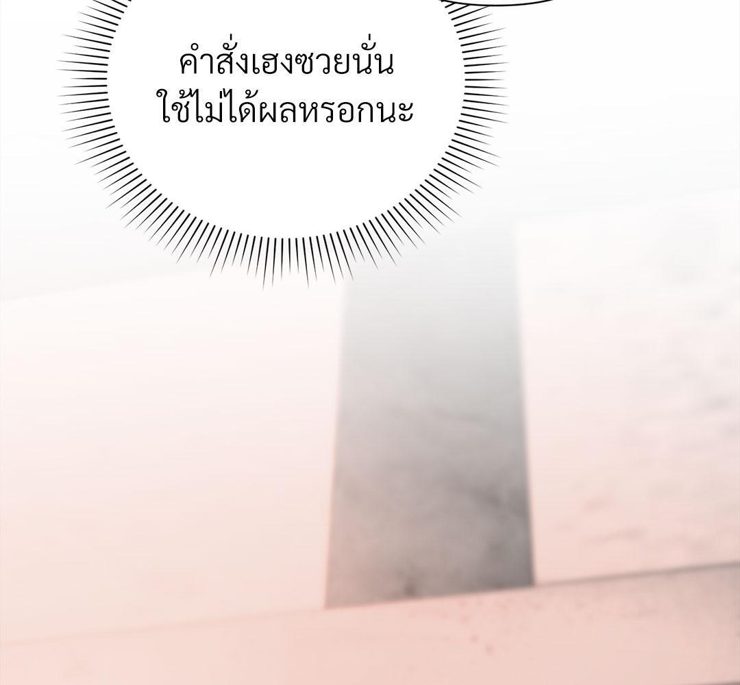 หน้า 169