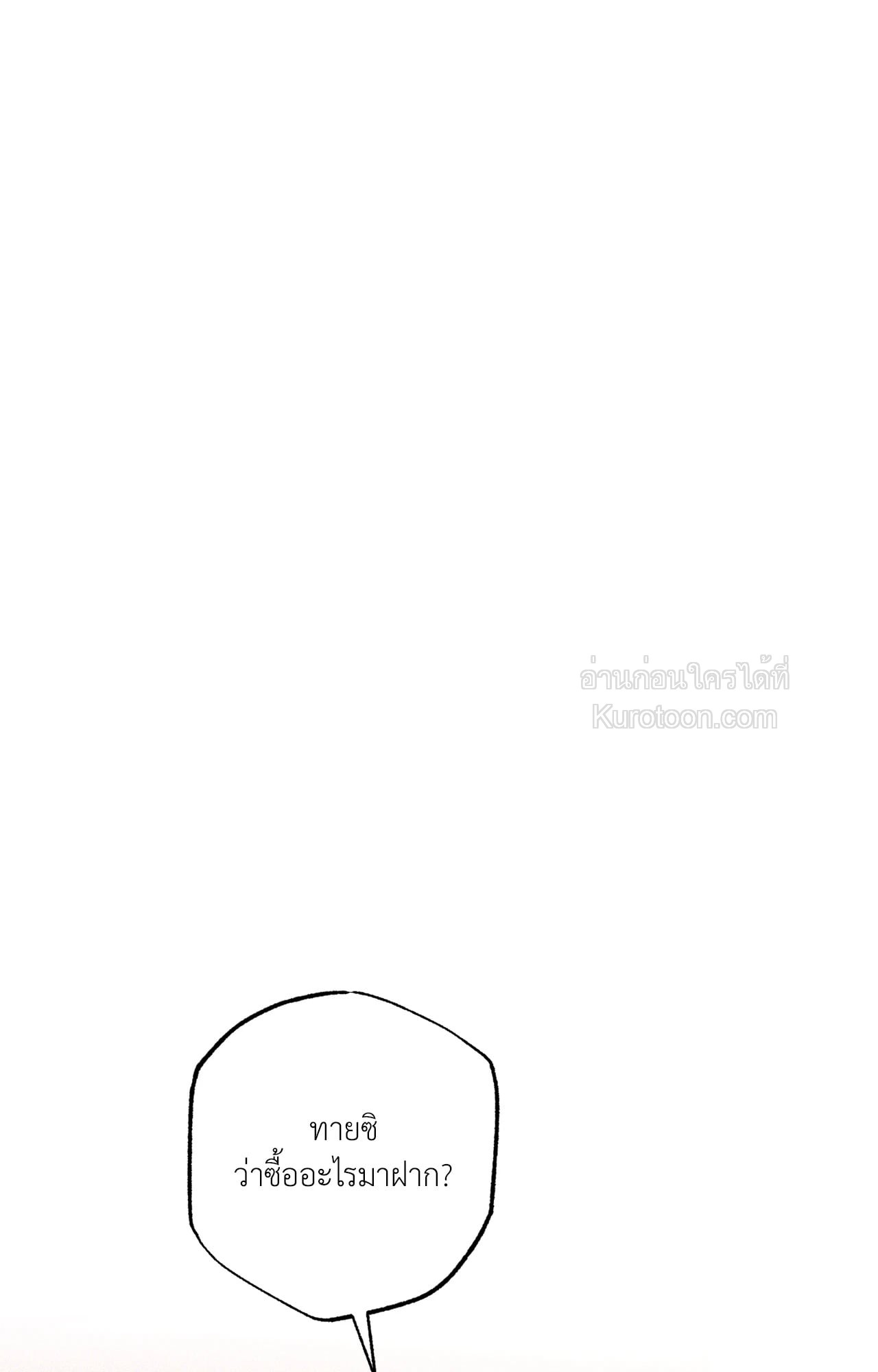 หน้า 105