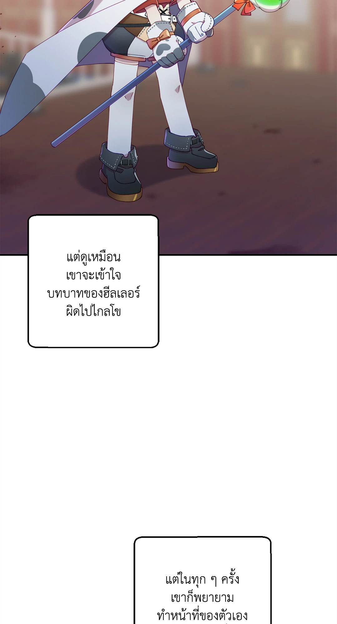 หน้า 47