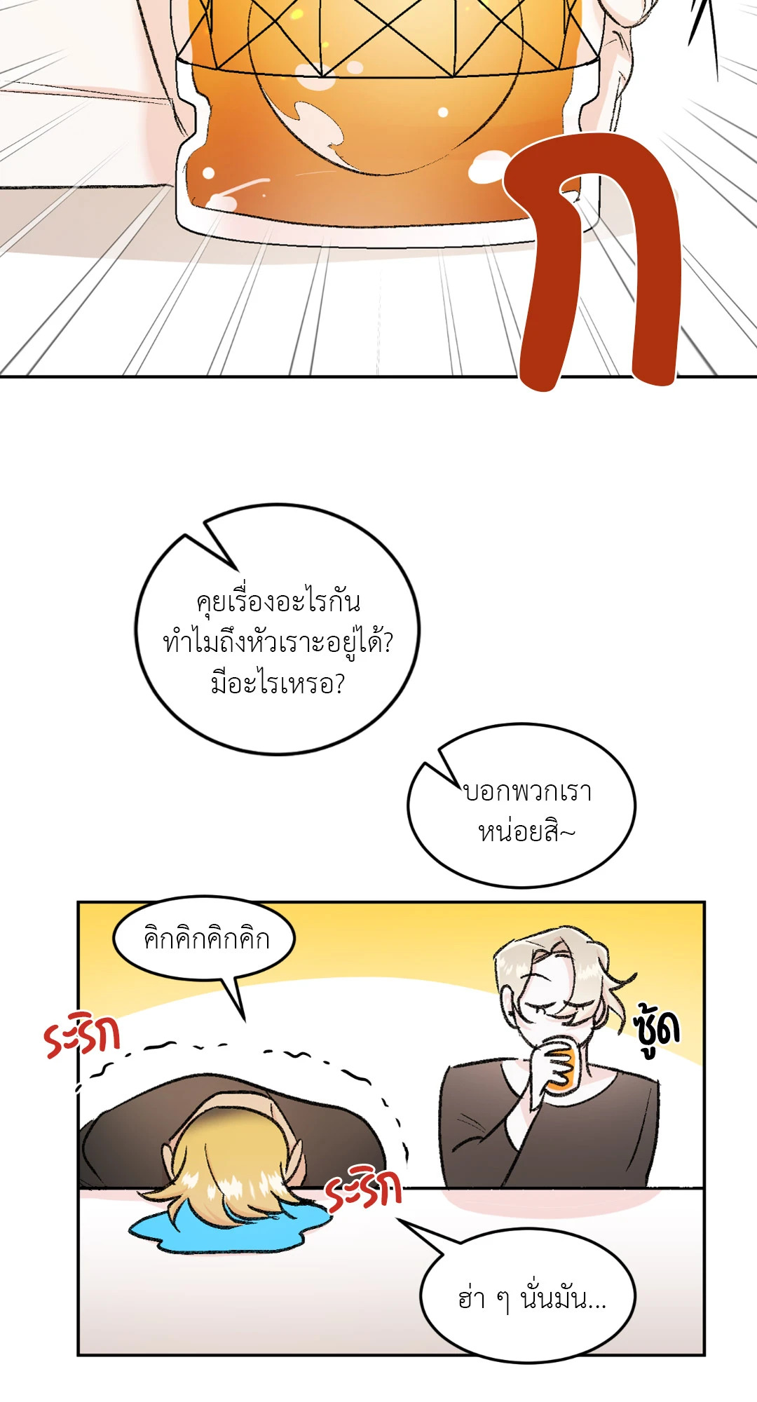 หน้า 31