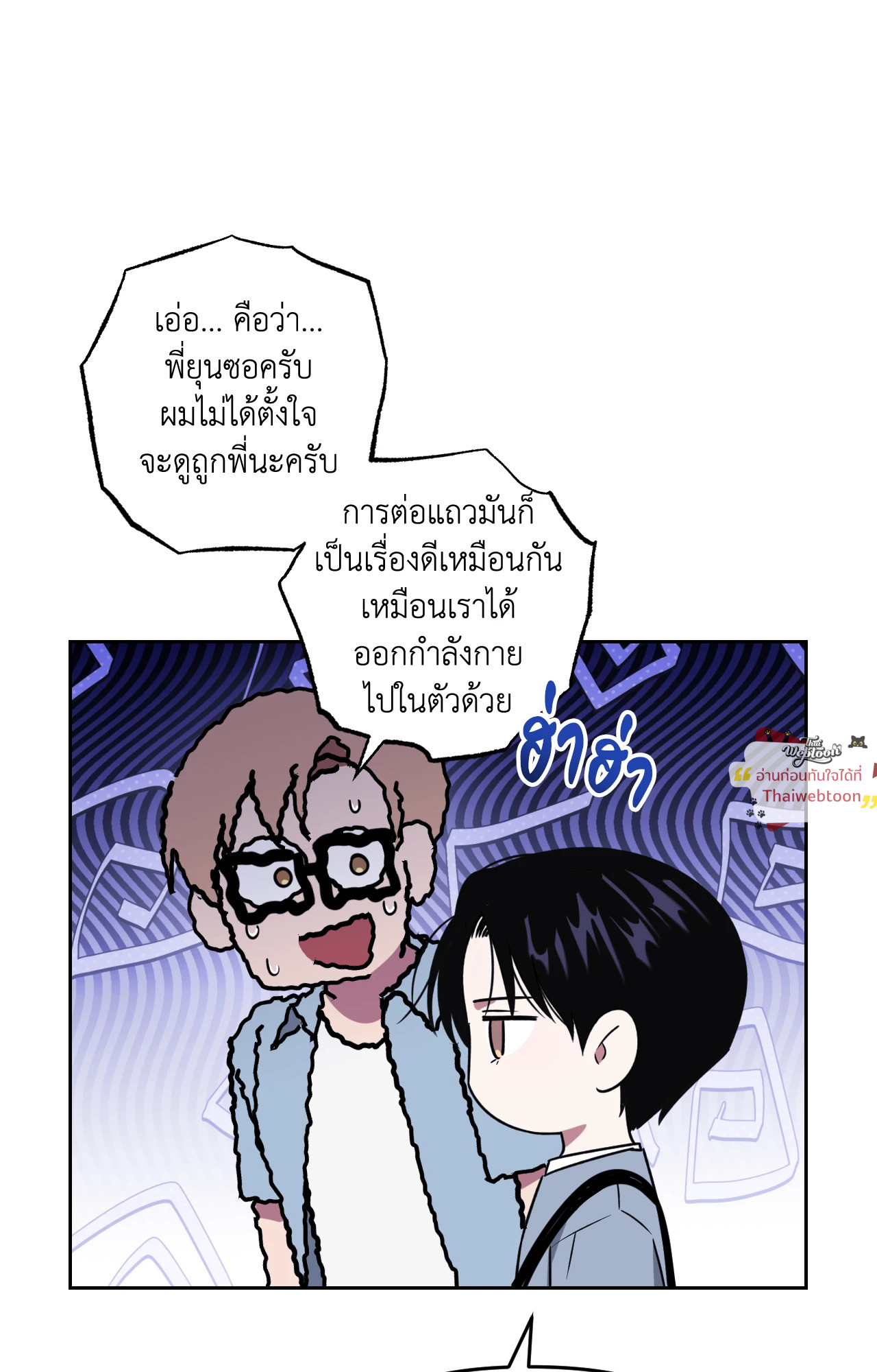 หน้า 93