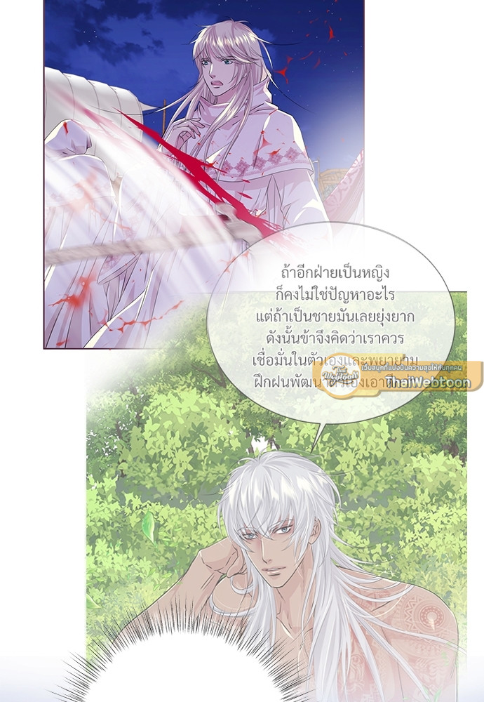 หน้า 55