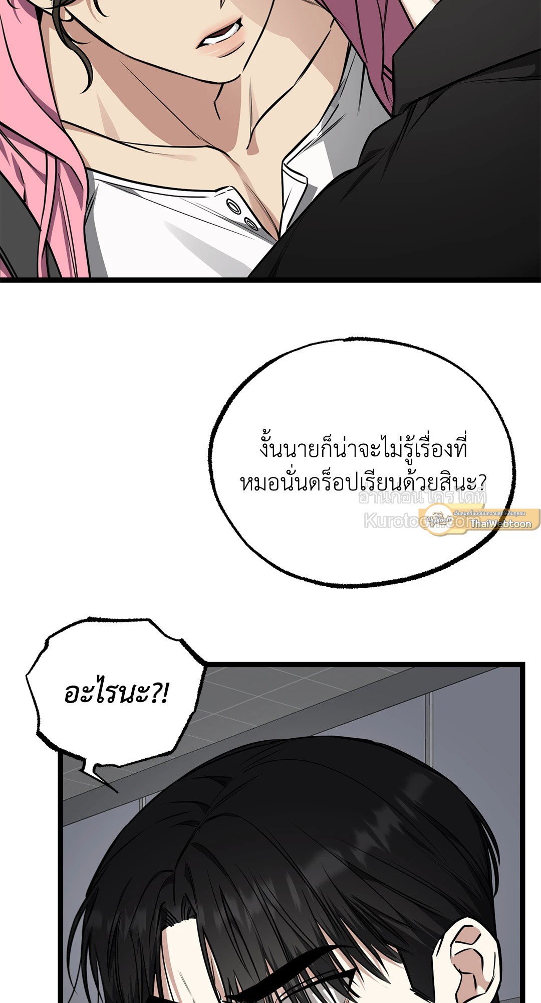 หน้า 61