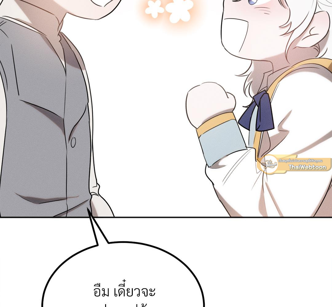 หน้า 184