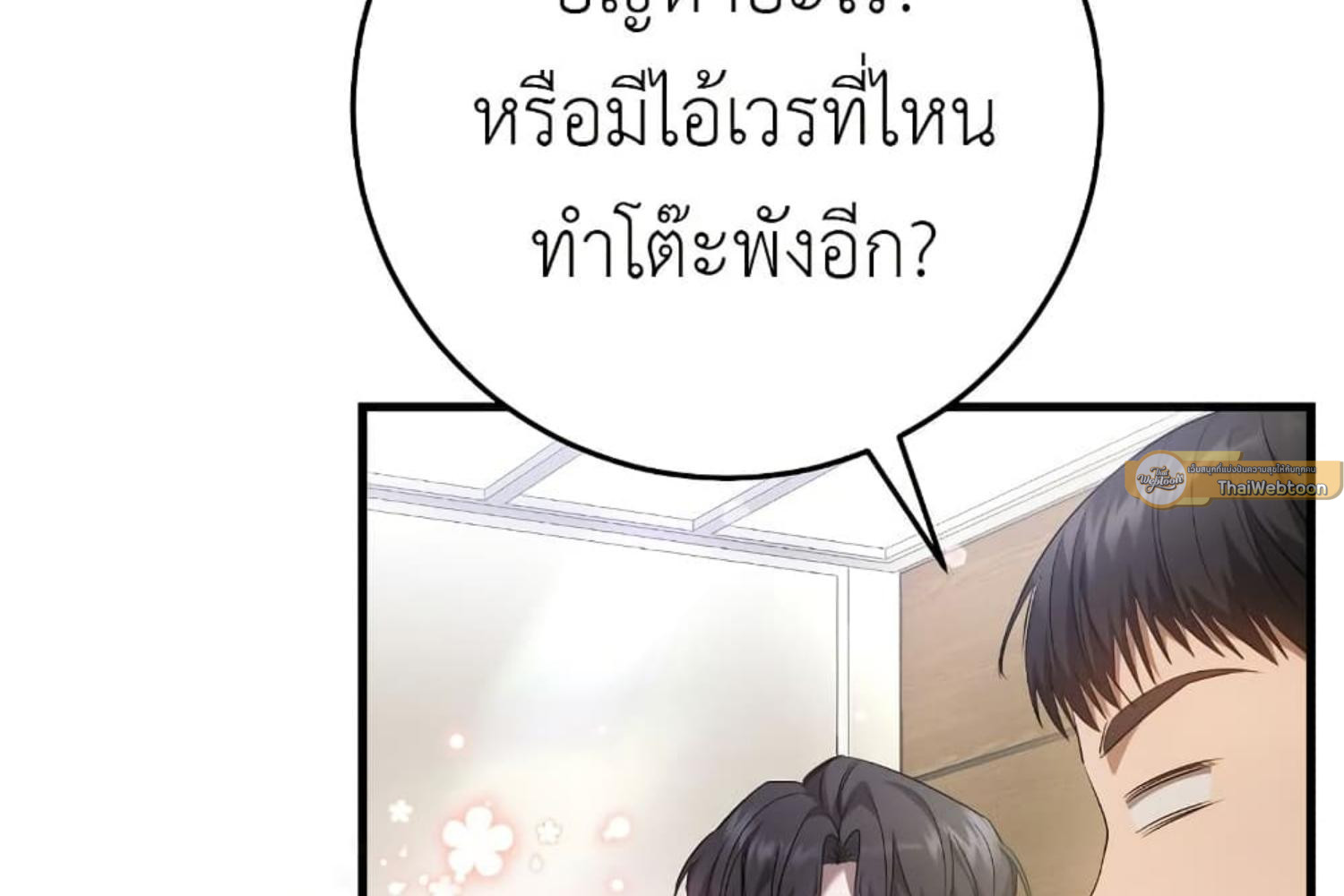 หน้า 92