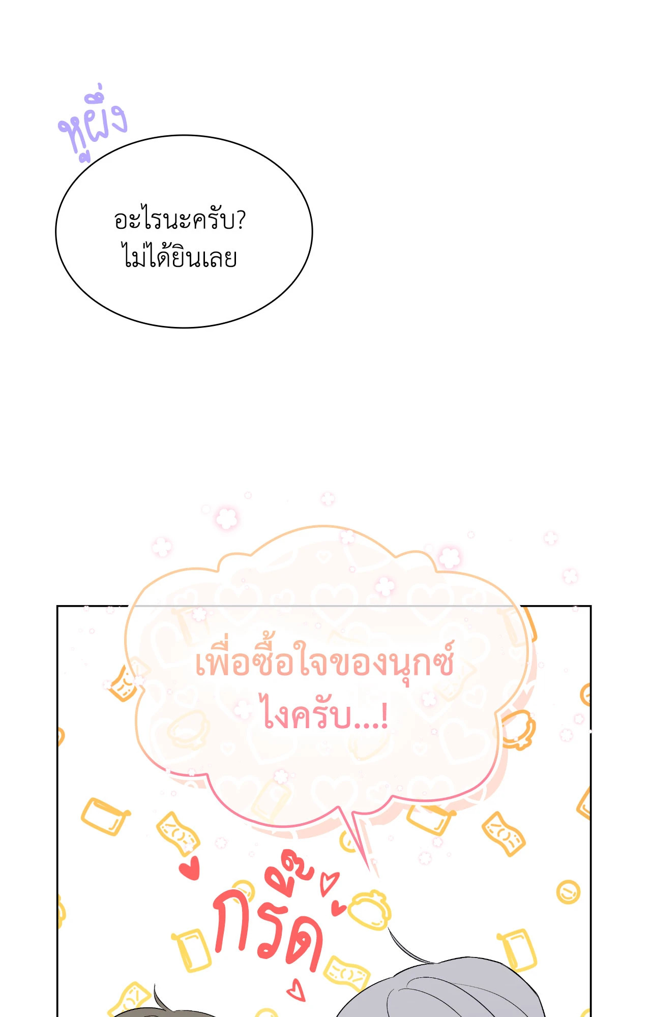 หน้า 57