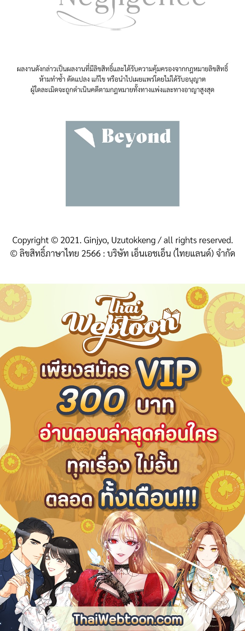 หน้า 135