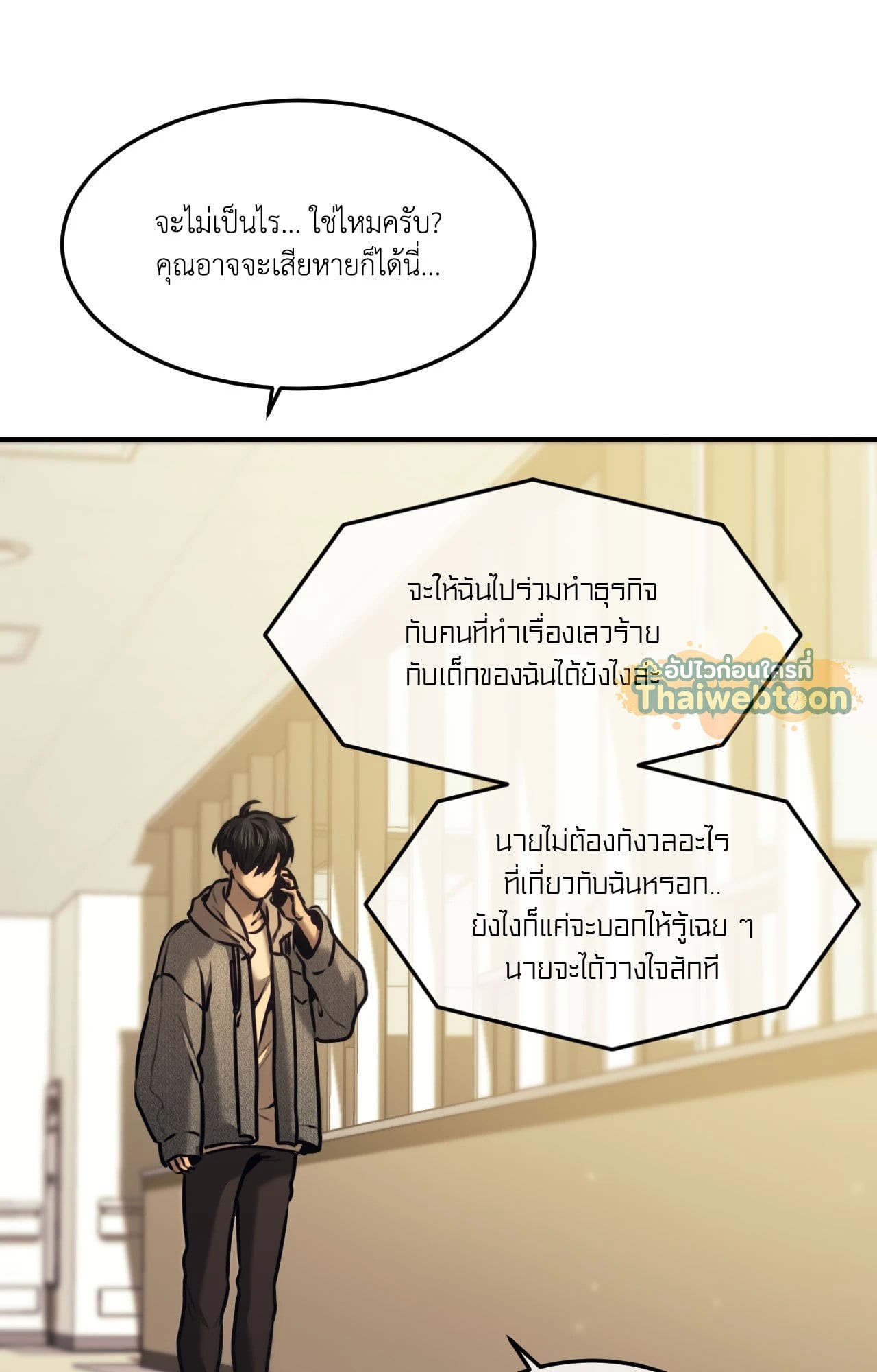 หน้า 47