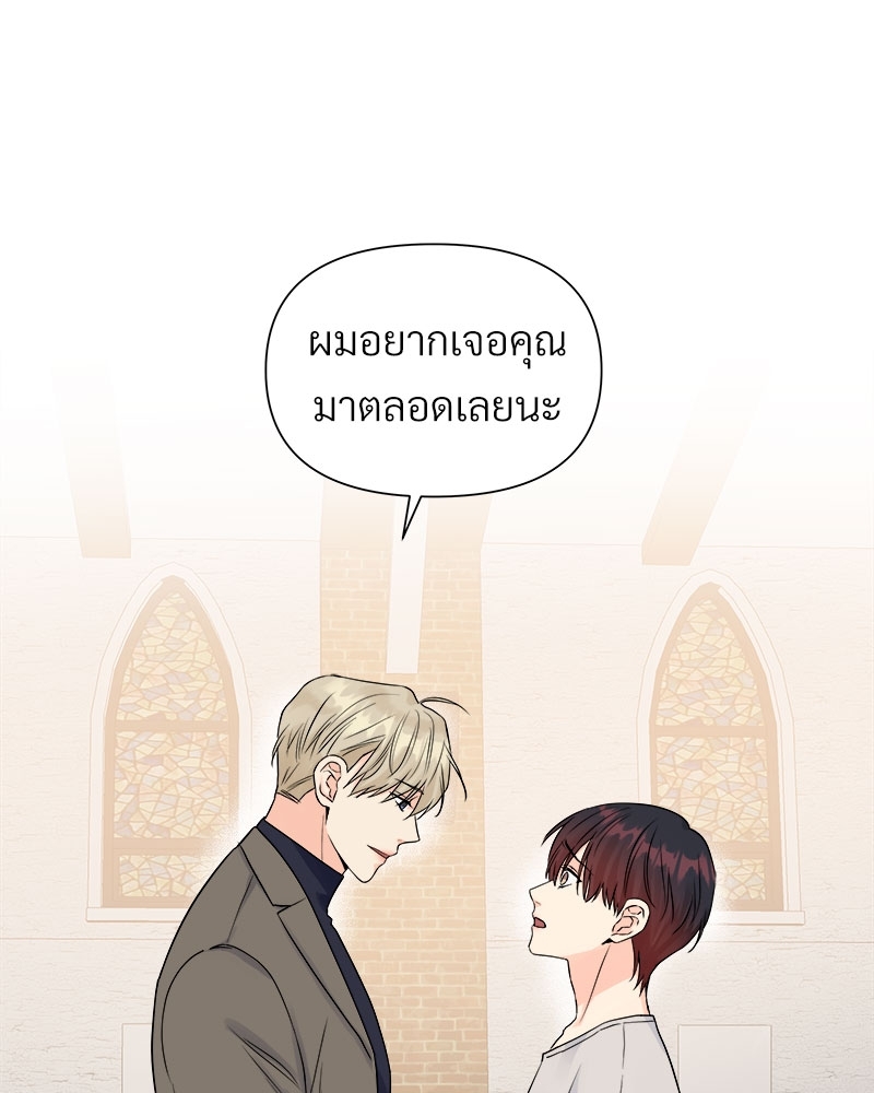 หน้า 74