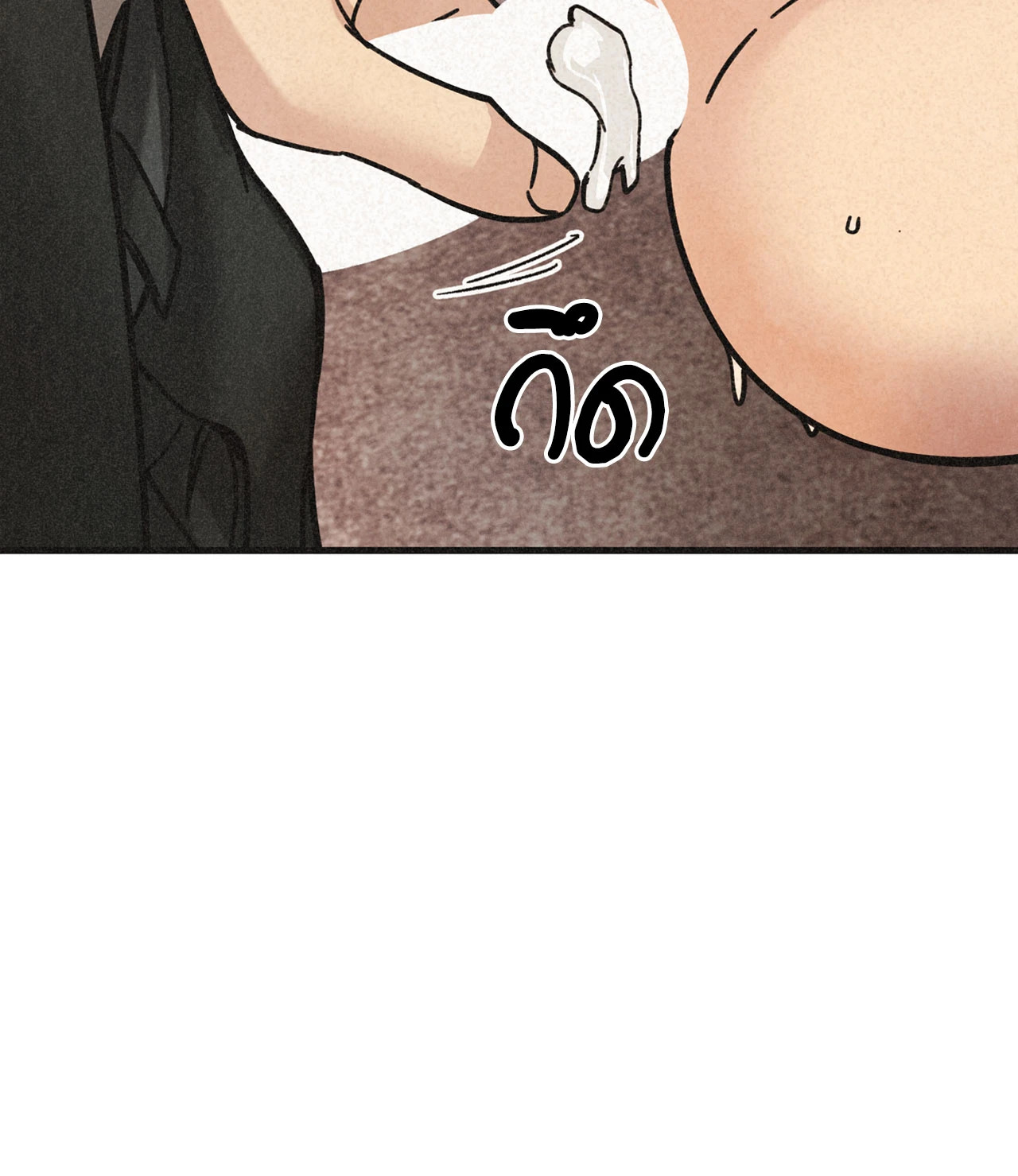 หน้า 76