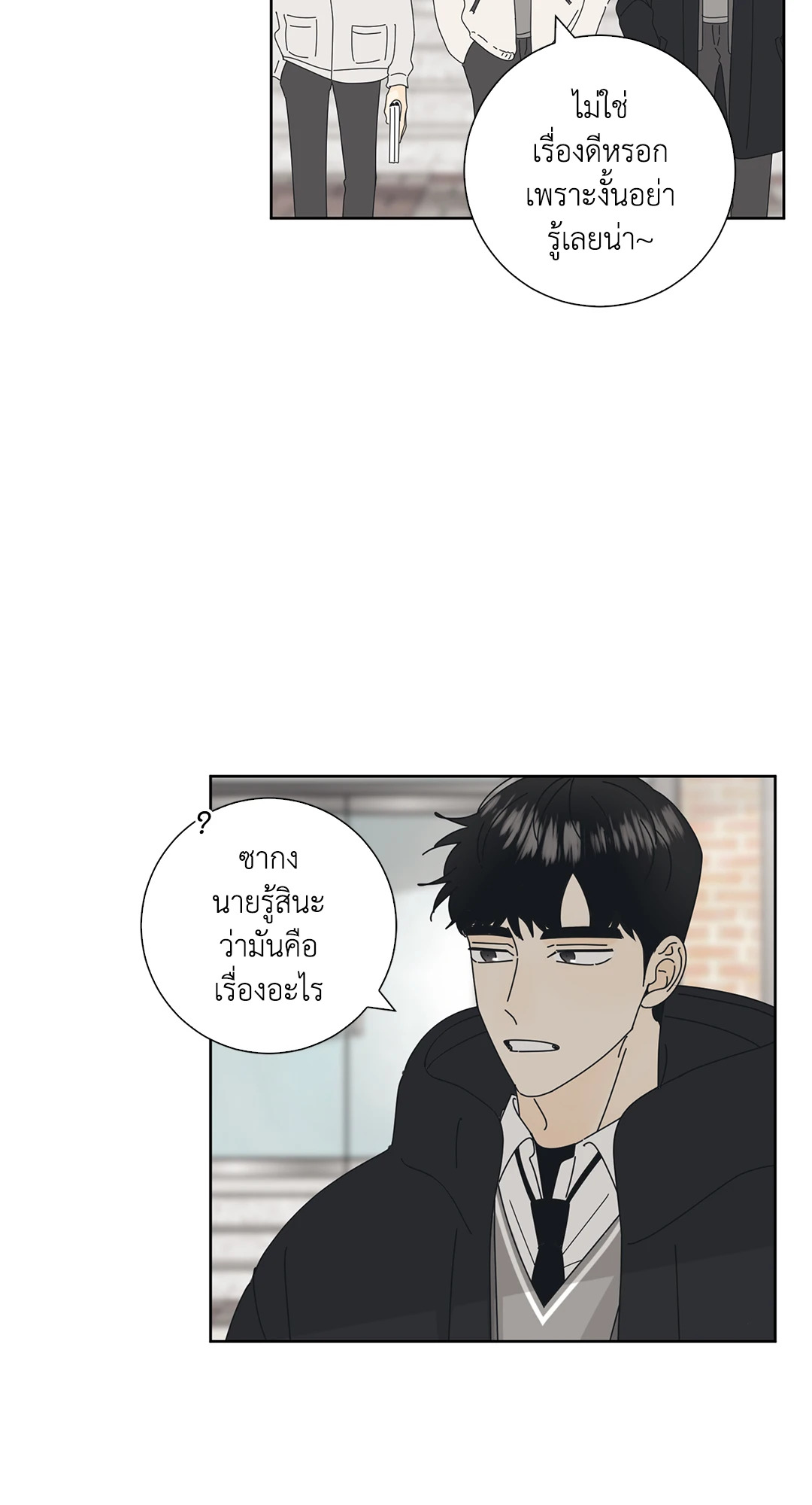 หน้า 49