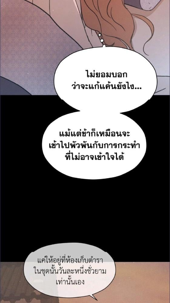 หน้า 71