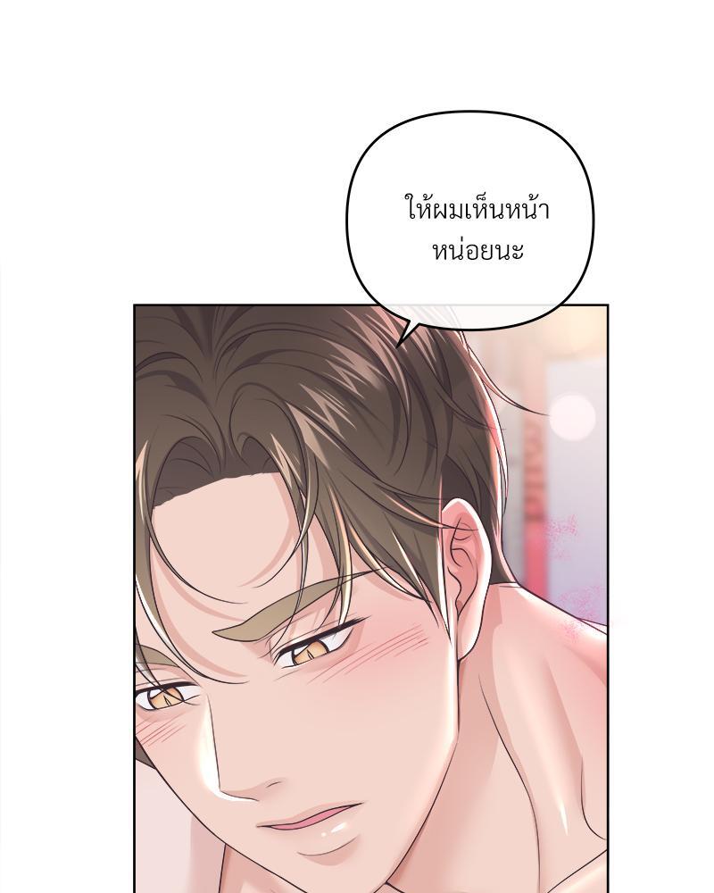 หน้า 55