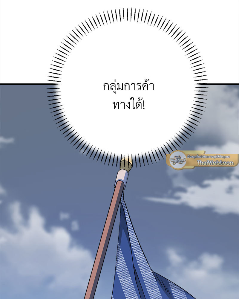 หน้า 132