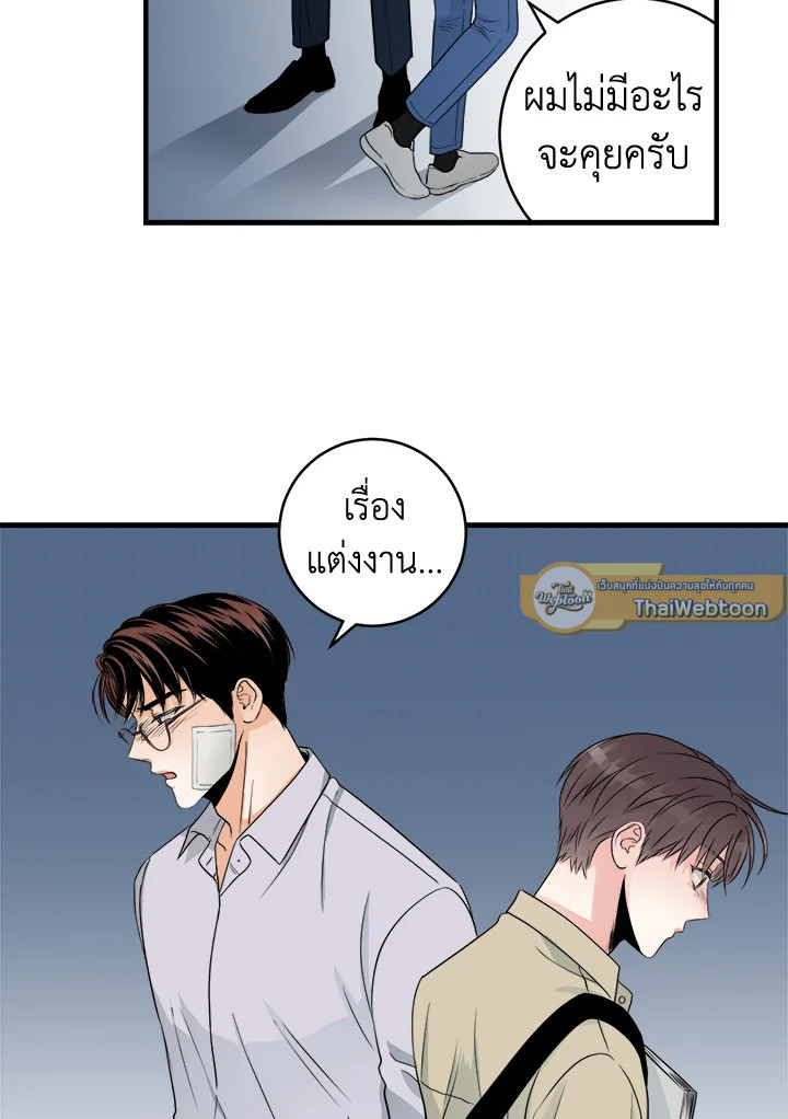 หน้า 52