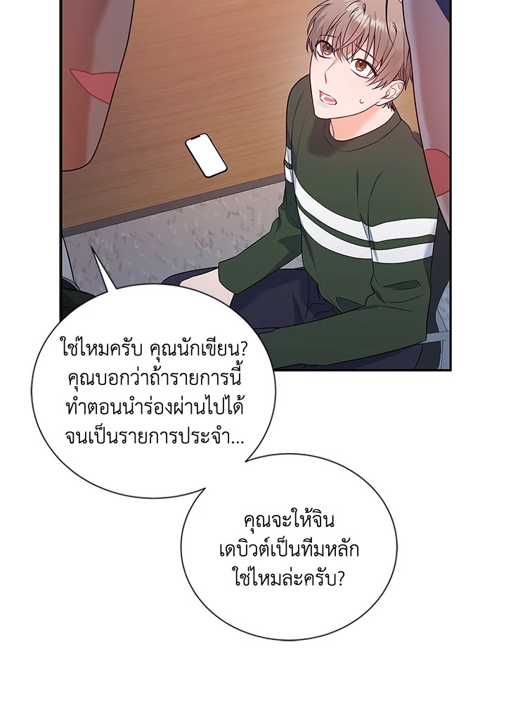 หน้า 45